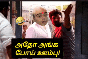 Vijay Surya GIF