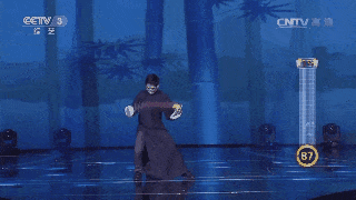 kung