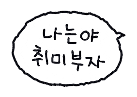 KB Healthcare Sticker