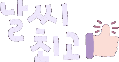 미니의봄봄봄 Sticker