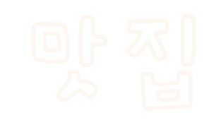 미니의가을이다 Sticker