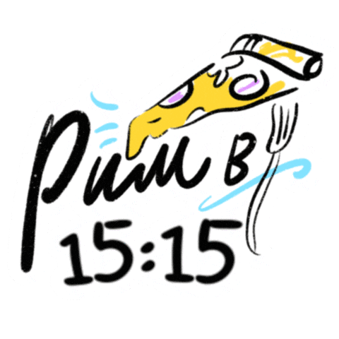 Travel Europe Sticker by Туры в 15:15