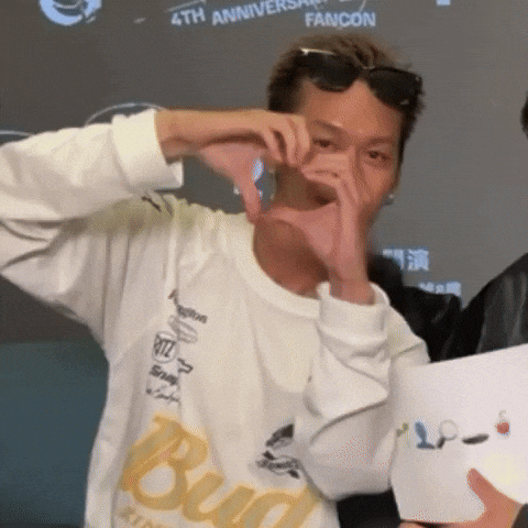 周子翔 GIF