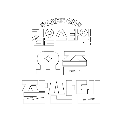 Shopping Sticker by CJONSTYLE