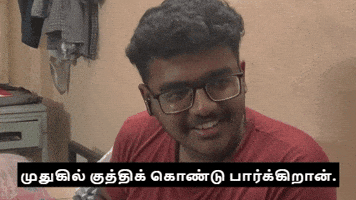 Balaji GIF