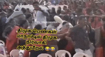 Sura Entry GIF
