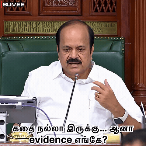 Tamil Chair GIF