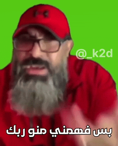العراق‎ GIF