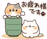 In Love Cat GIF In Love Cat GIF