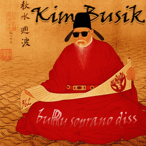 Kimbusik GIF