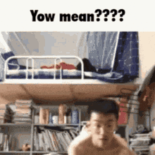Mean Yao Ming GIF