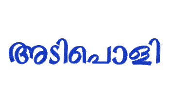 Malayalam Sticker