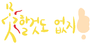 Why Not Sticker
