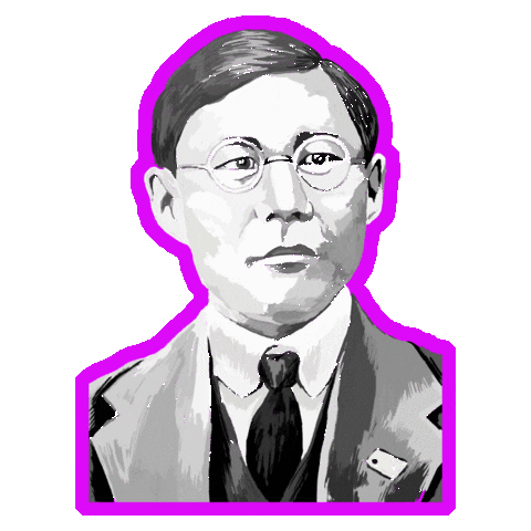 UDAGANuniverse Sticker