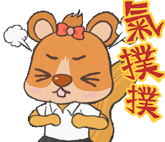 Angry Sticker