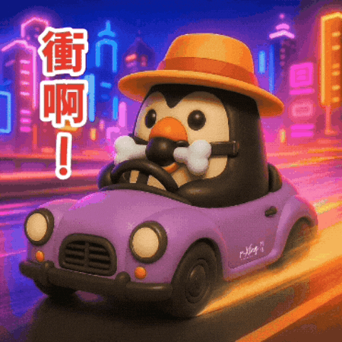 Rxing GIF