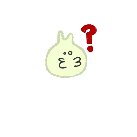 Confused Sticker