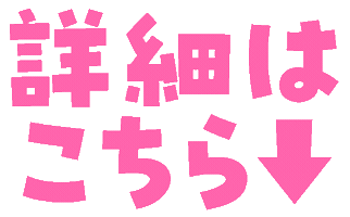 こちら Sticker