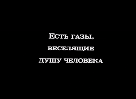 Predictions GIF