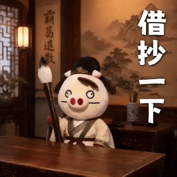 Ai3034 GIF