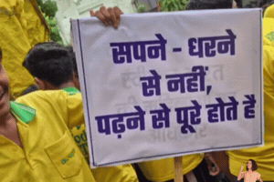 Education Cjp GIF