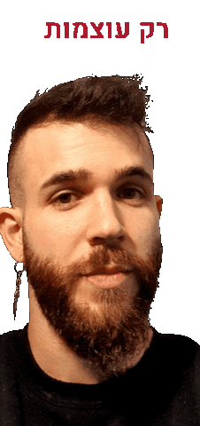 Sticker by ninjaacademyisrael