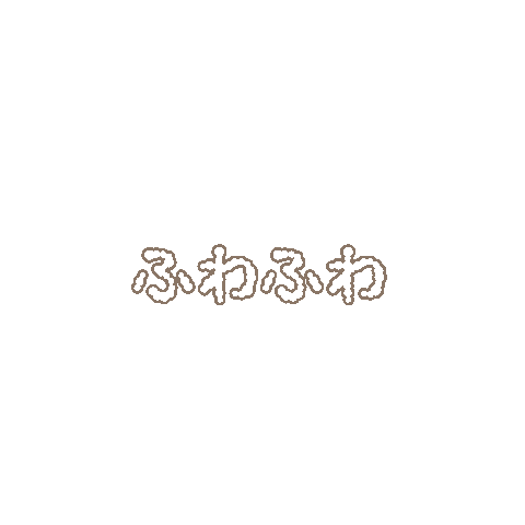 Sticker by epimi épimmy