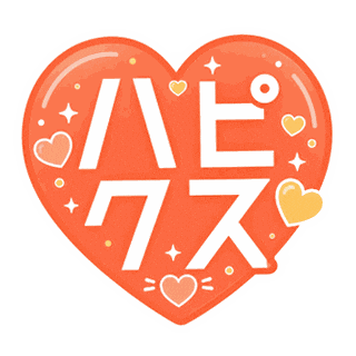 Happy Thanks Sticker by 銀座プランニング