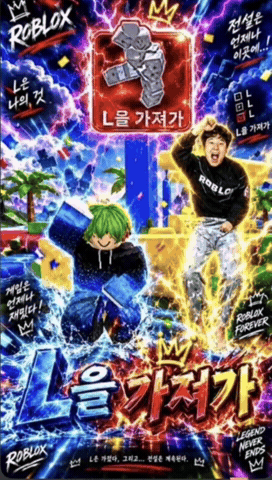 Joygaygo GIF