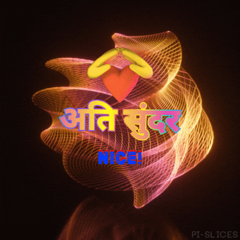हनद GIF