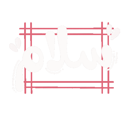 Siyem1 Sticker