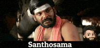 Instagram Tamil GIF