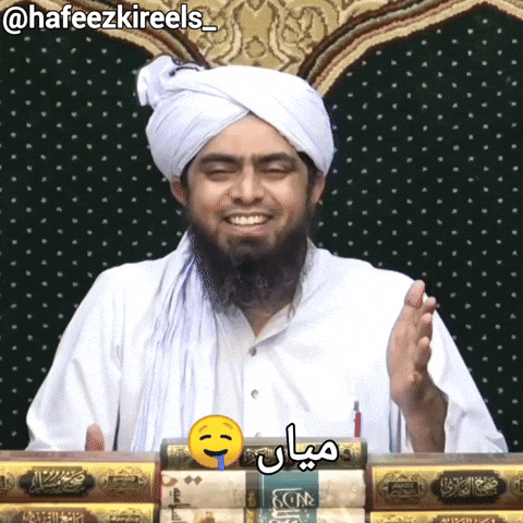 Emam GIF