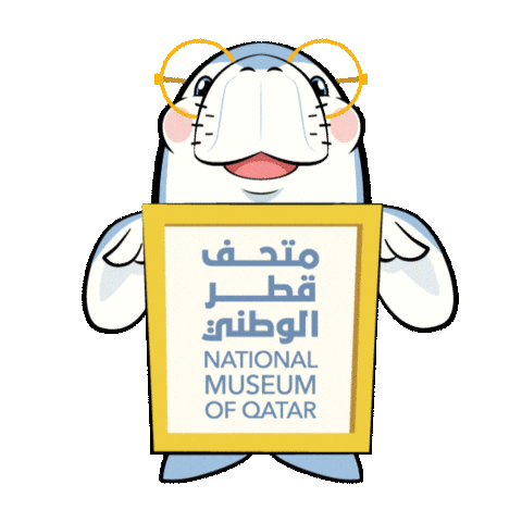Doha Sticker by Qatar Museums