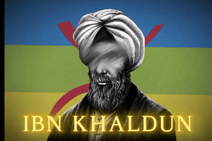 North Africa Amazigh GIF