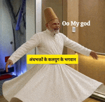 Salman Khan Modi GIF