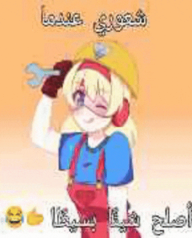 Brawl Stars Project GIF