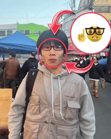 Nerd GIF
