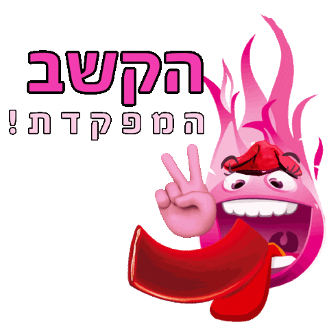Tets-BrulessIL Sticker