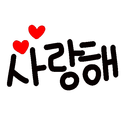 꼬물이아인 Sticker