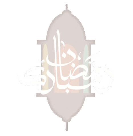 Ramadan Kareem Sticker