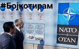Bojkotiram GIF
