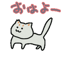 Morning ねこ Sticker