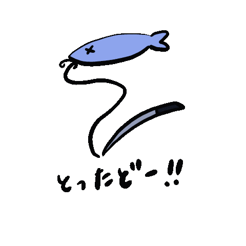 Animated Sticker