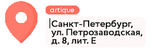 artique Sticker