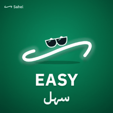 No Problem Chill GIF by Sahel