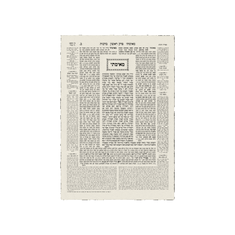 Jewish Zeraim Sticker