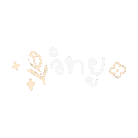 Love Sticker