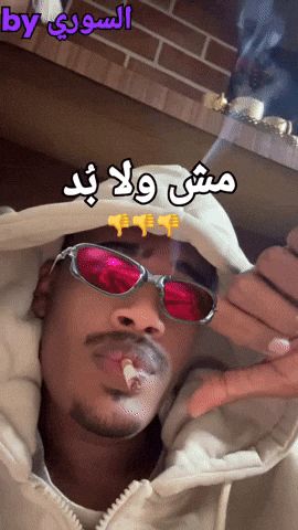 Dont Like Bad Guy GIF