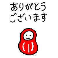 Thankyou Sticker For Ios Android Giphy Thankyou Sticker For Ios Android Giphy